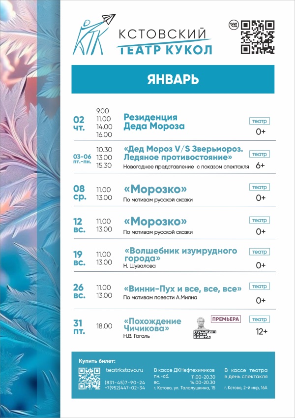Миниатюра