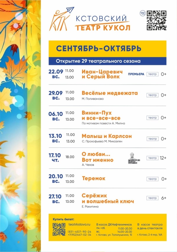Миниатюра