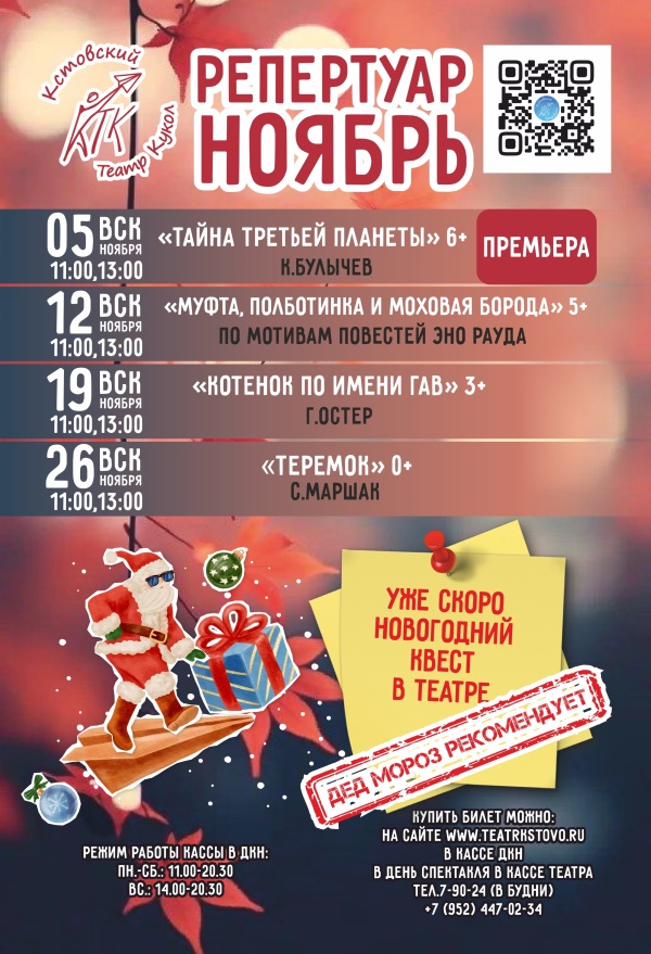 Миниатюра