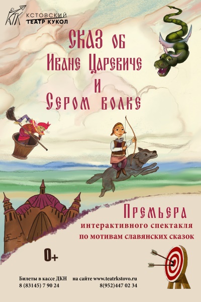 Миниатюра