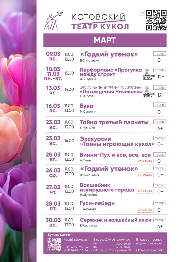 Миниатюра
