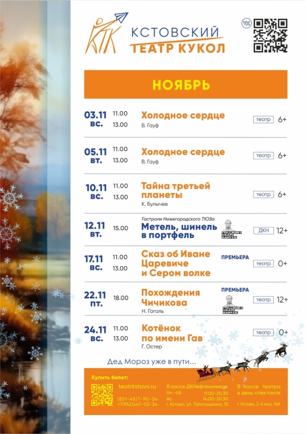 Миниатюра