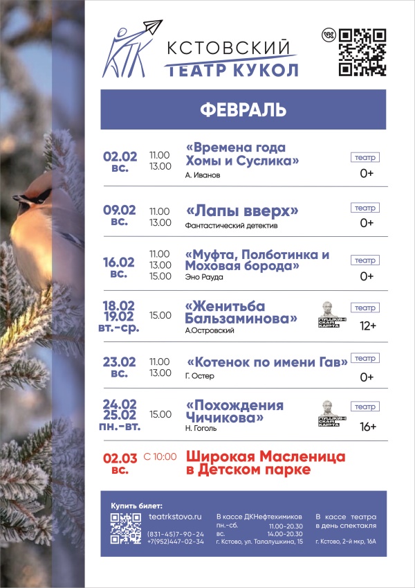 Миниатюра