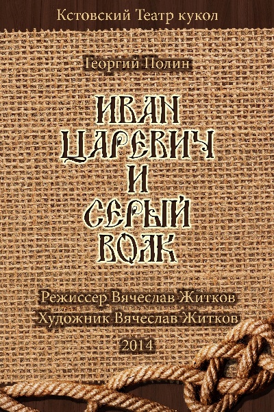 Миниатюра