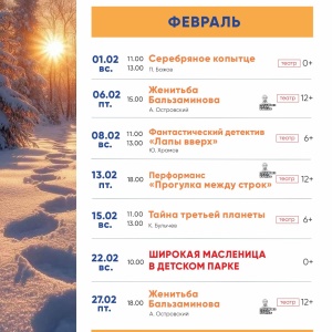 Миниатюра