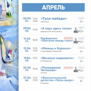 Миниатюра